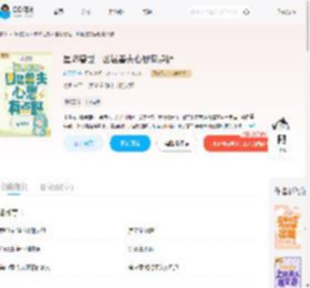 星际兽世：凶猛兽夫心思有点野_(芯语呀)小说最新章节全文免费在线阅读下载-QQ阅读