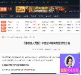 怪物猎人荒野卡普空id特典奖励怎么获得-游侠网