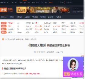 怪物猎人荒野购买送世界怎么参与-怪物猎人荒野购买送世界参与方式-游侠网
