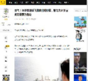 贵气！36岁前港姐飞雅典拍婚纱照，曾与大51岁富商恋爱最为轰动_林建名_令得_感情