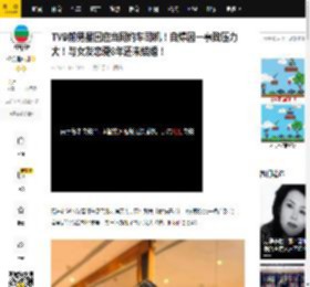 TVB前男星回应当网约车司机！自爆因一事致压力大！与女友恋爱8年还未结婚！_沈震轩_陈欣妍_健身房