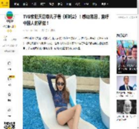 TVB索腿天后带儿子看《哪吒2》！感动落泪，直呼中国人的骄傲！_陈敏之_雷子乐_怒火街头