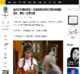 盘点历年哪咤造型！王祖蓝陈浩民林志颖何美钿都演过，最后一位最性感_哪吒_封神榜_年内