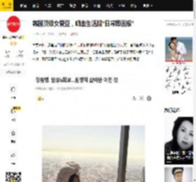 韩国顶级女爱豆，晒出生活照“日常即画报”_张元英_照片_美貌