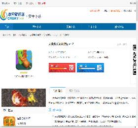 大块头大闯关游戏-大块头大闯关正版下载 - 非凡软件站