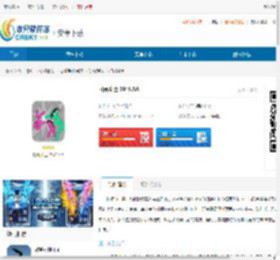 打闹斗士下载-打闹斗士安卓版下载 - 非凡软件站