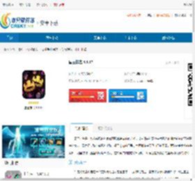 国王排名下载正版-国王排名下载安装 - 非凡软件站