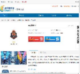享百tiyuapp最新官方版下载-享百tiyu手机版2024免费下载 - 非凡软件站
