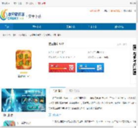 猫王格斗修改版下载-猫王格斗无敌版下载 - 非凡软件站