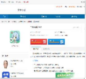 二次元贴纸安卓最新版下载-二次元贴纸官方正版下载 - 非凡软件站