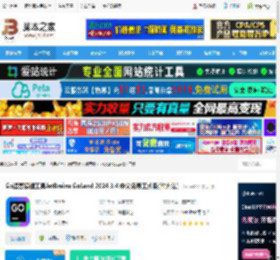 GoLand2024官方下载 Go语言编辑工具JetBrains GoLand 2024.3.4 中文免费正式版(附方法) 下载-脚本之家