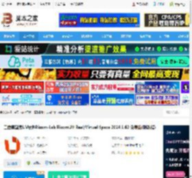 RizomUV官方下载 三维模型展UV软件Rizom-Lab RizomUV Real/Virtual Space 2024.1.62 免费版(附教程) 下载-脚本之家