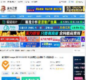 Enscape4汉化下载 渲染插件Enscape 3D V4.4.0.452 中文免费正式版(附补丁 安装教程) 下载-脚本之家