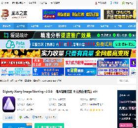 AIArty Image Matting下载 Digiarty Aiarty Image Matting v2.5.0 一键AI智能抠图 中文绿色便携版 x64 下载-脚本之家