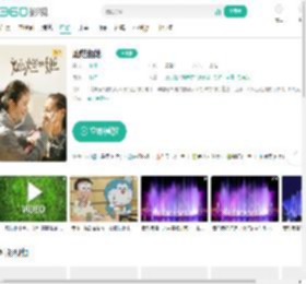 灿烂的她-更新更全更受欢迎的影视网站-在线观看