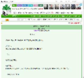 《假扮爱人，别当真了[刑侦]》太空轨道　^第25章^ 最新更新:2025-03-03 07:32:52 晋江文学城