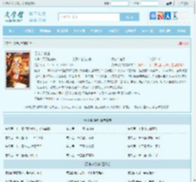 灵卡杂货铺最新章节,灵卡杂货铺无弹窗 - 文学馆