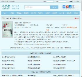 诸葛亮：糟了，我成替身了！最新章节,诸葛亮：糟了，我成替身了！无弹窗 - 文学馆