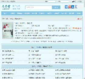 特种兵：特战精英，震撼狼牙全文免费阅读,特种兵：特战精英，震撼狼牙完整版 - 文学馆