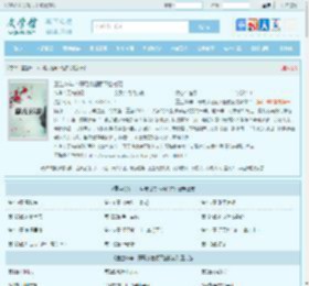重生08年：开局废墟底下捡校花最新章节,重生08年：开局废墟底下捡校花无弹窗 - 文学馆