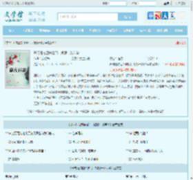 开局狂拍四爷脑门，娘娘一路荣华全文免费阅读,开局狂拍四爷脑门，娘娘一路荣华完整版 - 文学馆