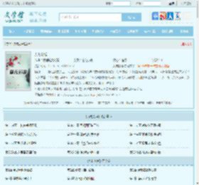 九劫剑塔最新章节,九劫剑塔无弹窗 - 文学馆