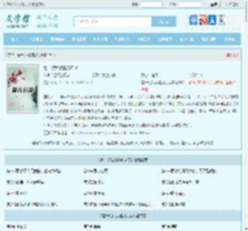 差一点我就碰到月亮全文免费阅读,差一点我就碰到月亮完整版 - 文学馆