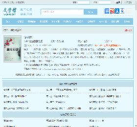 诸神愚戏最新章节,诸神愚戏无弹窗 - 文学馆