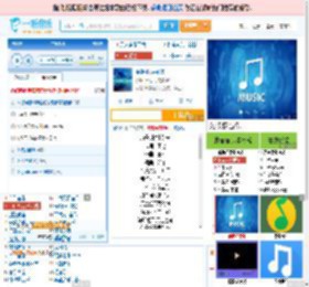 海是倒过来的天_田七 免费正版在线试听, LRC滚动歌词下载_田七专辑 海是倒过来的天（单曲） 全碟正版试听下载_一听音乐网