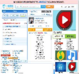 你说你是我的新郎_高亚楠 免费正版在线试听, LRC滚动歌词下载_高亚楠专辑 你说你是我的新郎（单曲） 全碟正版试听下载_一听音乐网