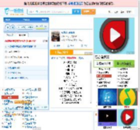 永不逝去的青春_田七 免费正版在线试听, LRC滚动歌词下载_田七专辑 永不逝去的青春（单曲） 全碟正版试听下载_一听音乐网