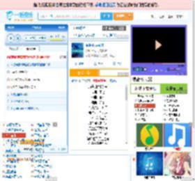 海是倒过来的天_田七 免费正版在线试听, LRC滚动歌词下载_田七专辑 海是倒过来的天（单曲） 全碟正版试听下载_一听音乐网