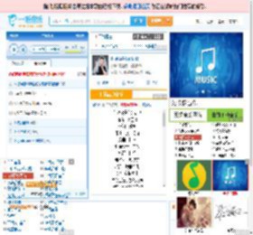 你说你是我的新郎_高亚楠 免费正版在线试听, LRC滚动歌词下载_高亚楠专辑 你说你是我的新郎（单曲） 全碟正版试听下载_一听音乐网