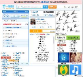 永不逝去的青春_田七 免费正版在线试听, LRC滚动歌词下载_田七专辑 永不逝去的青春（单曲） 全碟正版试听下载_一听音乐网