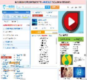 海是倒过来的天_田七 免费正版在线试听, LRC滚动歌词下载_田七专辑 海是倒过来的天（单曲） 全碟正版试听下载_一听音乐网