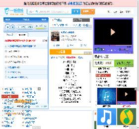 永不逝去的青春_田七 免费正版在线试听, LRC滚动歌词下载_田七专辑 永不逝去的青春（单曲） 全碟正版试听下载_一听音乐网