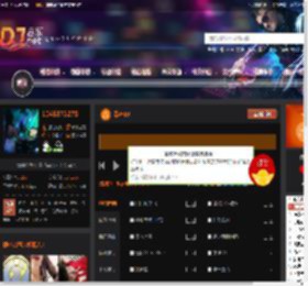歌神DJ DJ音乐网