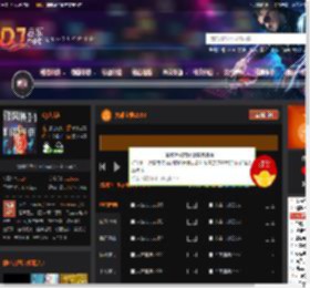 大雄宝典2393 DJ音乐网