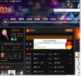 孤芳自赏 DJ音乐网