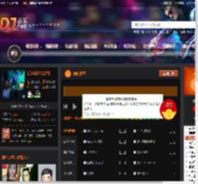 你的样子 DJ音乐网