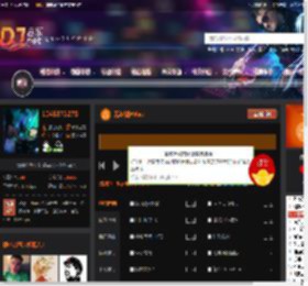无敌战神Vina DJ音乐网