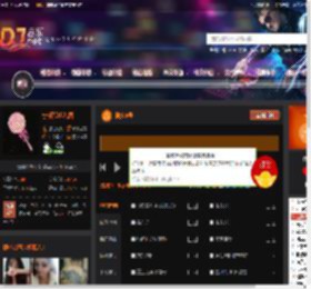 摇头6号 DJ音乐网