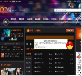 过了三十岁的男人 DJ音乐网