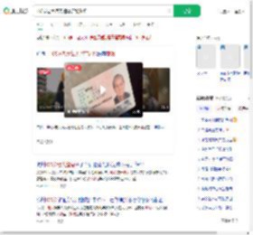 105岁老太每天遛弯还能煮饭_360搜索