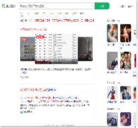 网恋转40万发现女友已婚_360搜索