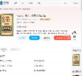 七零大厂美人，改造反派崽暴富_(呆呆年)小说最新章节全文免费在线阅读下载-QQ阅读