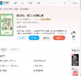 错嫁随军，禁欲大佬宠妻上瘾_(流光柒色)小说最新章节全文免费在线阅读下载-QQ阅读