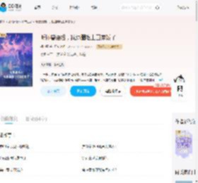 听懂兽语后，我退圈吃上国家饭了_(桐小夏)小说最新章节全文免费在线阅读下载-QQ阅读
