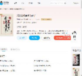 我把全修真界懒哭了_(青蚨散人)小说最新章节全文免费在线阅读下载-QQ阅读