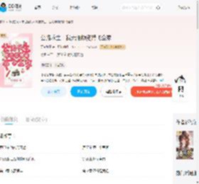 公路求生：我无限物资带飞全家_(天玄瑶章)小说最新章节全文免费在线阅读下载-QQ阅读